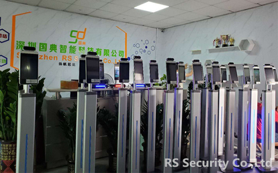 China RS Security Co., Ltd.